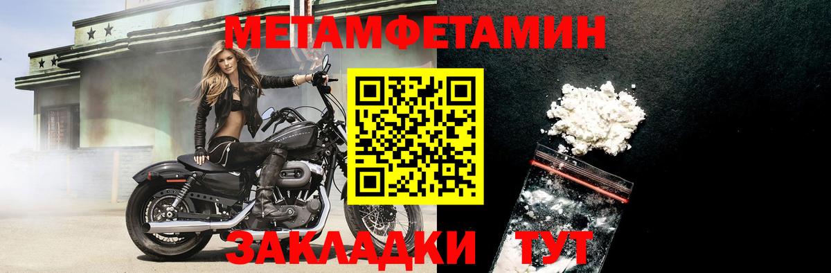 Amphetamine VHQ  Amphetamine  Бузулук  Вход с VPN 