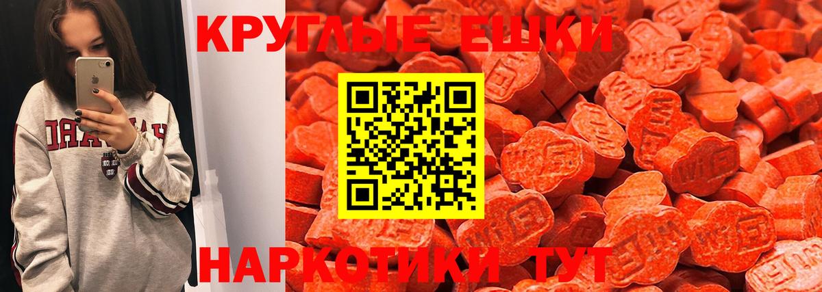 ЭКСТАЗИ DUBAI Бузулук
