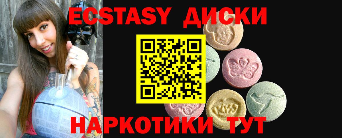 Экстази  Экстази louis Vuitton  ОМГ ОМГ маркетплейс  Бузулук  Вход с VPN 