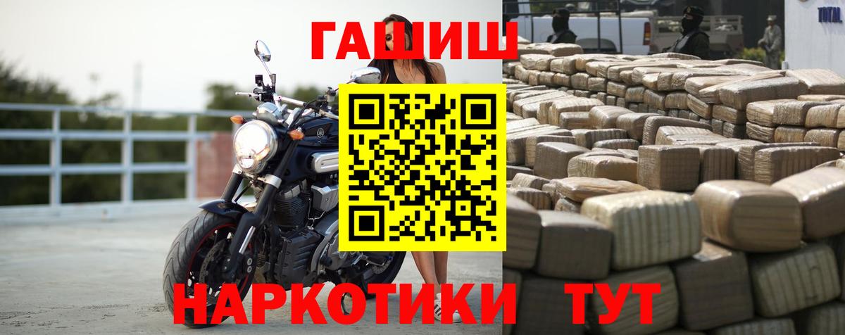 ГАШ убойный Бузулук