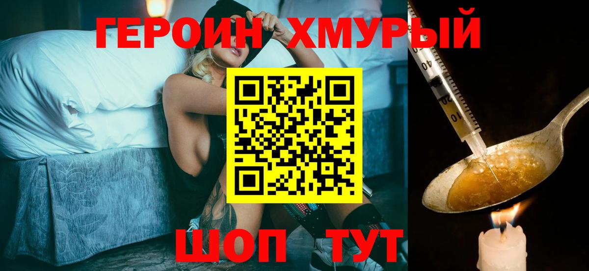 Бузулук  Героин Афган  Вход с VPN 