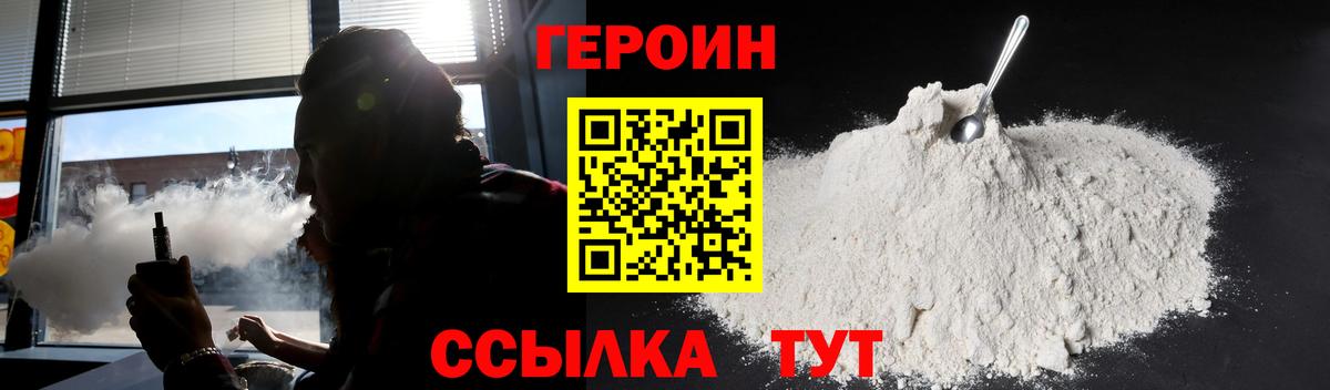 Марихуана  Cocaine  Бузулук  ГАШИШ  Меф   Альфа ПВП СОЛЬ кристаллы  Вход с VPN  КОКАИН 