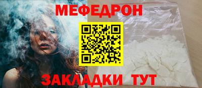МДПВ Апшеронск