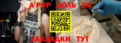 винт Апрелевка