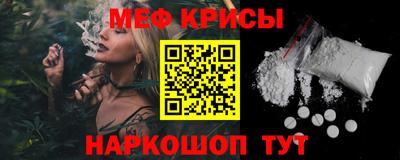 винт Апрелевка