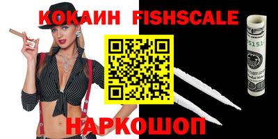 бутик Аргун
