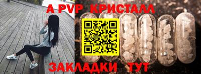 бутик Аргун