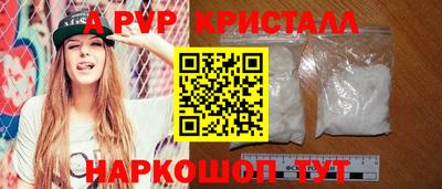 бутик Аргун