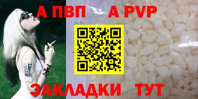 бутик Аргун