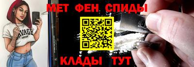 винт Апрелевка
