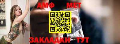 винт Апрелевка