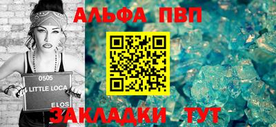 винт Апрелевка