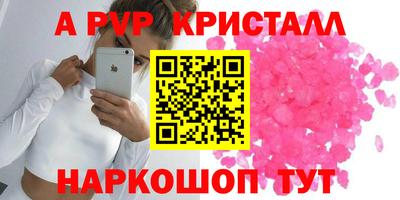 винт Апрелевка