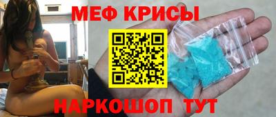 винт Апрелевка