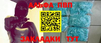 винт Апрелевка