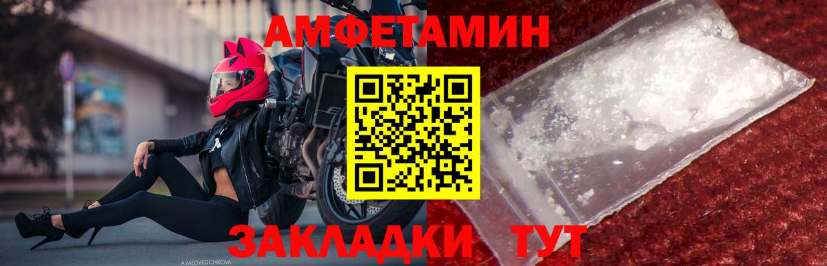 Метамфетамин мет  Метамфетамин мет  Вход с VPN  Бузулук 