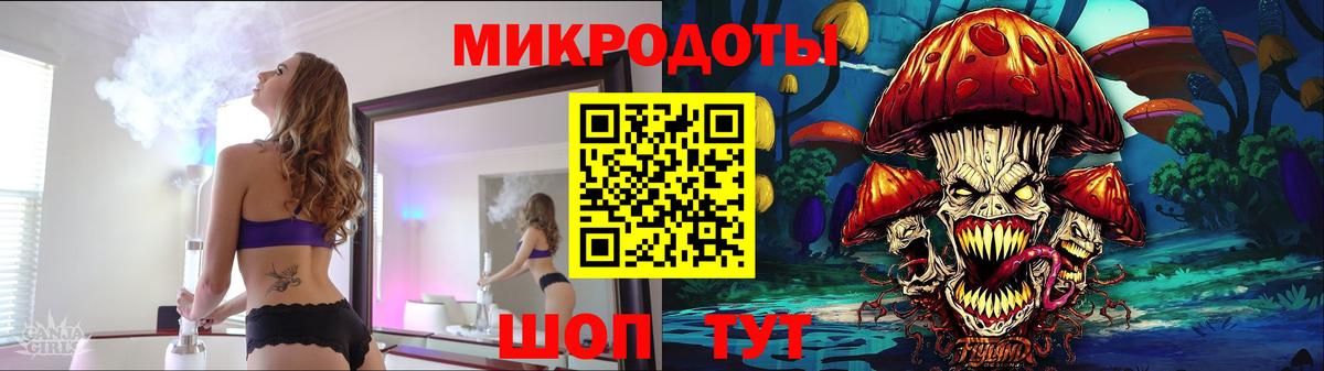 Галлюциногенные грибы Cubensis  Вход с VPN  Бузулук 