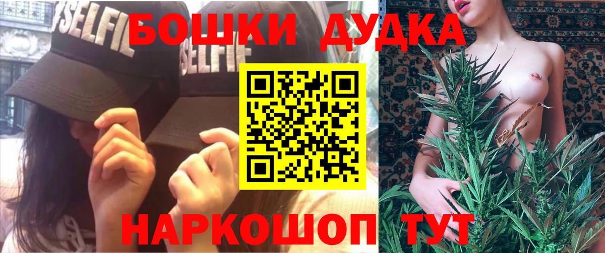 МАРИХУАНА индика  Бошки Шишки Amnesia  Бузулук  Марихуана планчик  Вход с VPN 